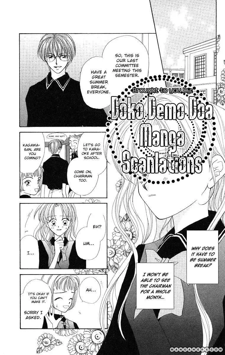 Prince Collection Chapter 5 3